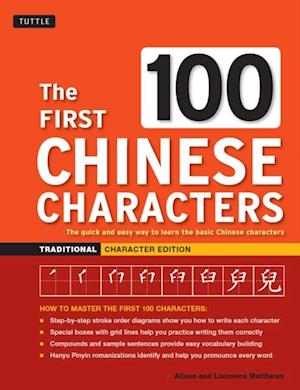 First 100 Chinese Characters: Traditional Character Edition