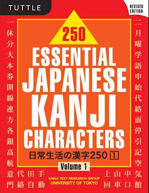 250 Essential Japanese Kanji Characters Volume 1