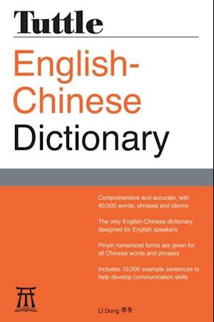 Tuttle English-Chinese Dictionary