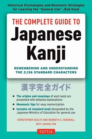 Complete Guide to Japanese Kanji