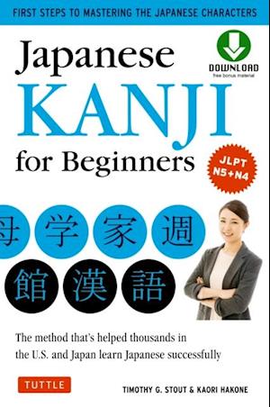 Japanese Kanji for Beginners