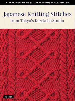 Japanese Knitting Stitches from Tokyo's Kazekobo Studio