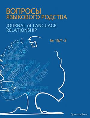 Journal of Language Relationship 18/1-2