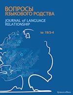 Journal of Language Relationship