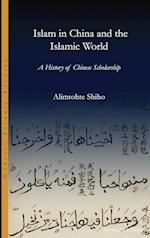 Islam in China and the Islamic world