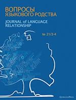 Journal of Language Relationship