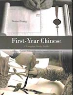 First-Year Chinese: A Complete Study Guide: A Collection of Examples, Drills, and Exercises for Integrated Chinese, Lessons 1-13