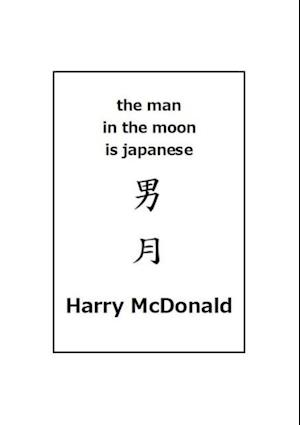 Man in the Moon is Japanese