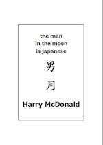 Man in the Moon is Japanese