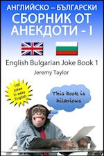N     :   NS      N N            N         zN              N    - I English- Bulgarian Joke Book 1