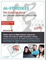 The Exercice Book for Chinese Simplified Characters - With Extra Large Characters (M-Strokes-Series)