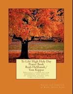 To Life! High Holy Day Prayer Book - Rosh Hashanah/Yom Kippur