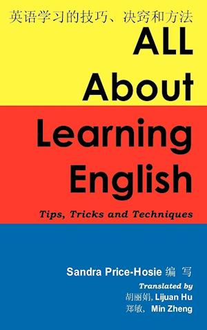 All about Learning English