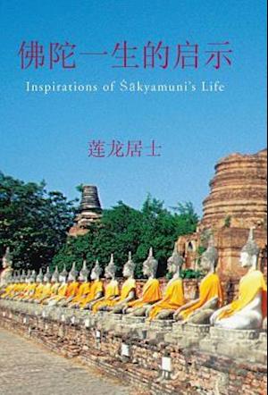 Inspirations of Sakyamuni's Life