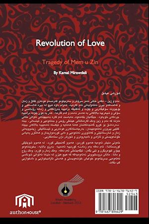 Revolution of Love