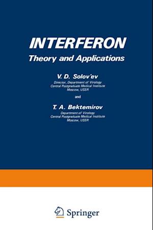 Interferon