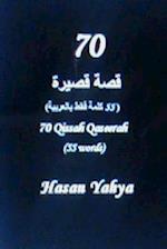 70 Qissah Qaseerah