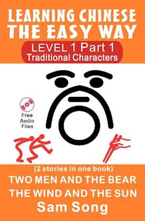 Learning Chinese the Easy Way Level 1 Part 1 (Traditional Characters)