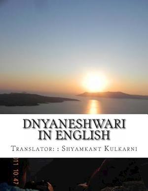 Dnyaneshwari in English