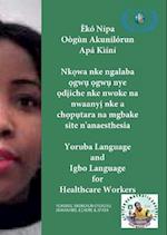 È¿kó¿ Nípa Oògùn Akunílórun Apá Kìíní,  Nk¿wa nke ngalaba ¿gw¿ ¿gw¿ nye  ¿d¿iche nke nwoke na nwaany¿ nke a  ch¿p¿tara na mgbake site n'anaesthesia. Yoruba Language and Igbo Language for Healthcare Workers.