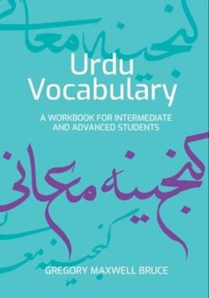 Urdu Vocabulary