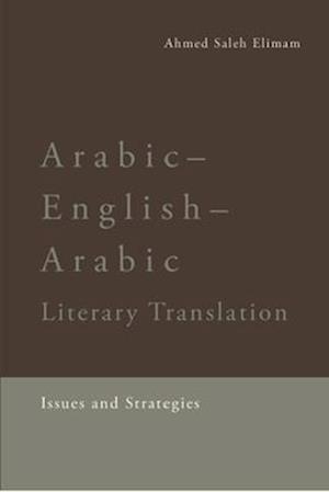 Arabic-English-Arabic Literary Translation