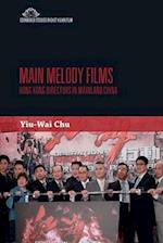 Main Melody Films