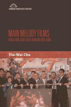 Main Melody Films