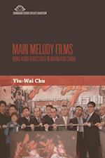 Main Melody Films