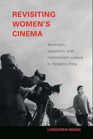 Revisiting Women's Cinema