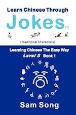 Learn Chinese Through Jokes (1) Traditional Characters