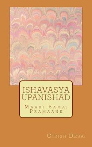 Ishavasya Upanishad