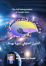 The Sufi Interpretation of Joseph Story