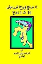 Counting Silly Faces Numbers One to Ten Farsi Edition