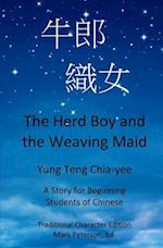 The Herd Boy and the Weaving Maid (Traditional Character Edition with Pinyin)