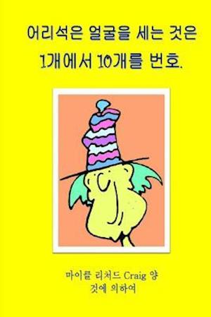 Counting Silly Faces Numbers One to Ten Korean Edition
