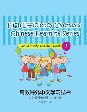 High-Efficiency Overseas Chinese Learning Series Word Study 1