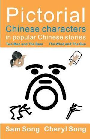 Pictorial Chinese Characters in Popular Chinese Stories