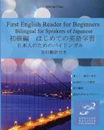 First English Reader for Beginners Bilingual for Speakers of Japanese