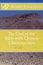 The God of the Bible with Chinese Characteristics