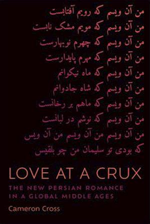 Love at a Crux