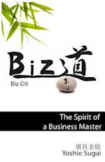Bizdo (Japanese Version)