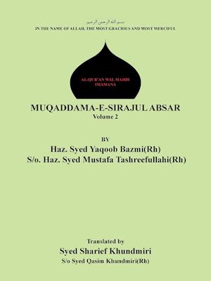 Muqaddama-E-Sirajul Absar