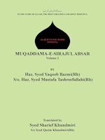 Muqaddama-E-Sirajul Absar