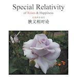 Special Relativity of Roses & Happiness