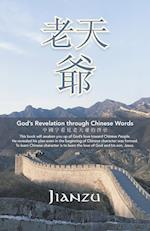 God's Revelation Through Chinese Words
