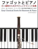 Easy Classical Duets for Bassoon & Piano