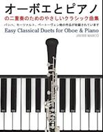 Easy Classical Duets for Oboe & Piano