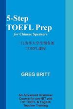 5-Step TOEFL Prep for Chinese Speakers