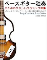 Easy Classical Bass Solos